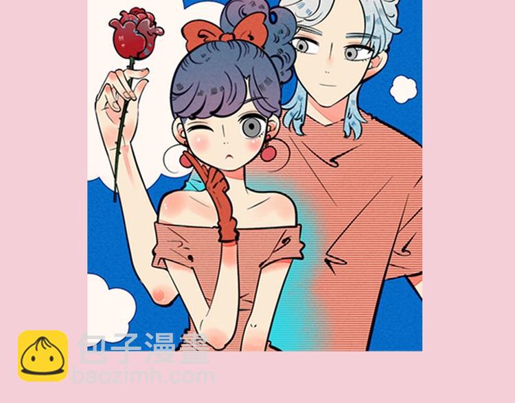 《怎样才能追到你》三册全部上市-第41话