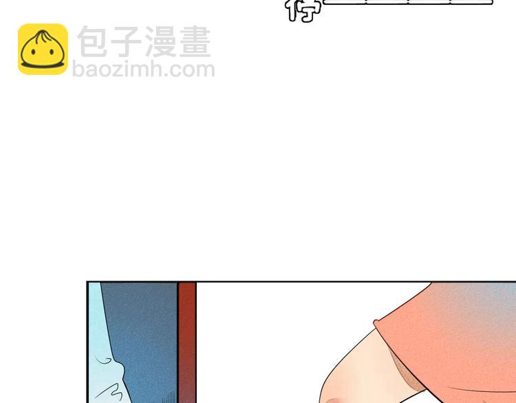 第6话 越来越喜欢他了(1/3)-第7话