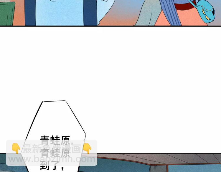 第6话 越来越喜欢他了(1/3)-第7话