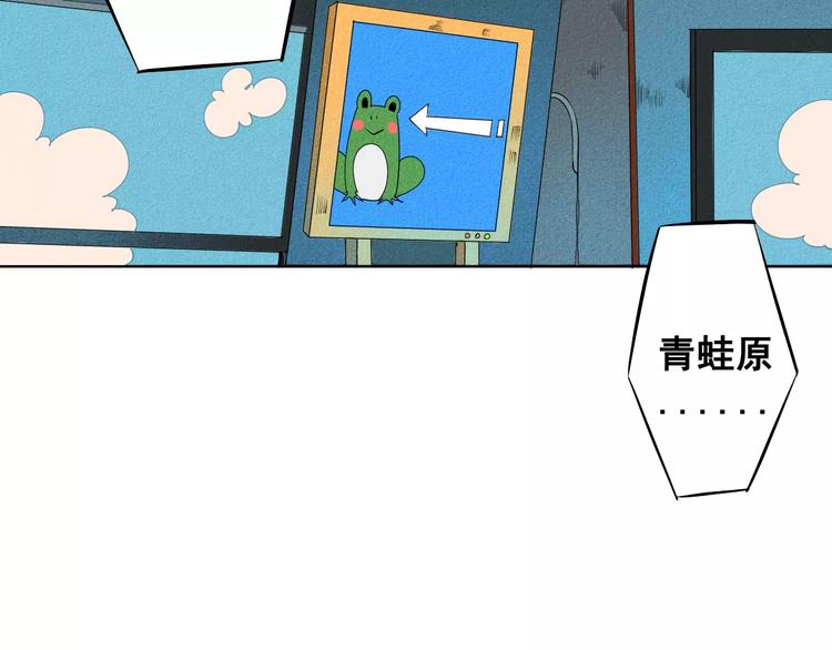 第6话 越来越喜欢他了(1/3)-第7话