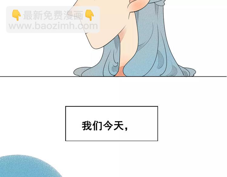 第6话 越来越喜欢他了(1/3)-第7话