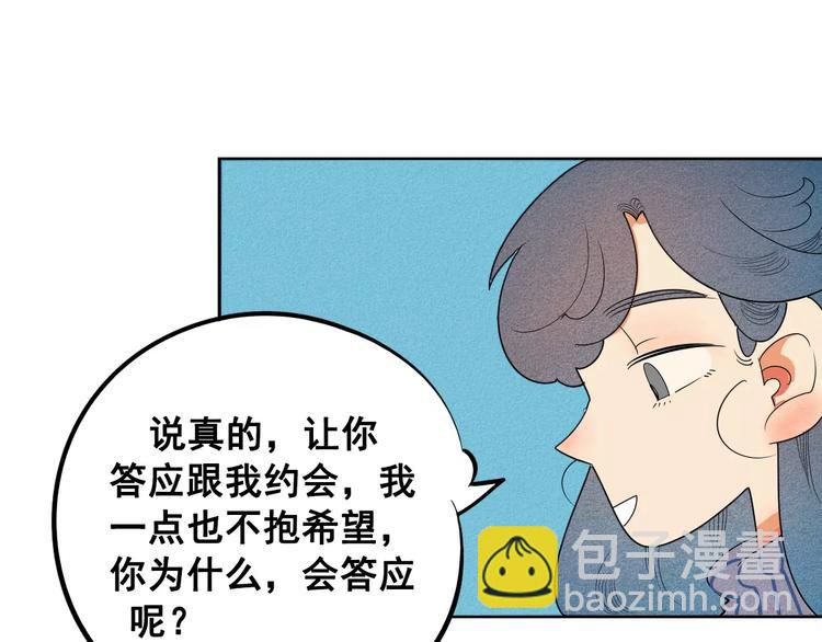 第6话 越来越喜欢他了(1/3)-第7话