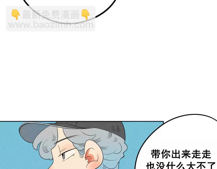 第6话 越来越喜欢他了(1/3)-第7话