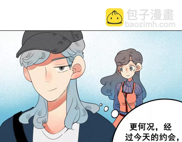 第6话 越来越喜欢他了(1/3)-第7话