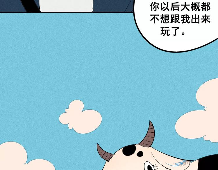 第6话 越来越喜欢他了(1/3)-第7话