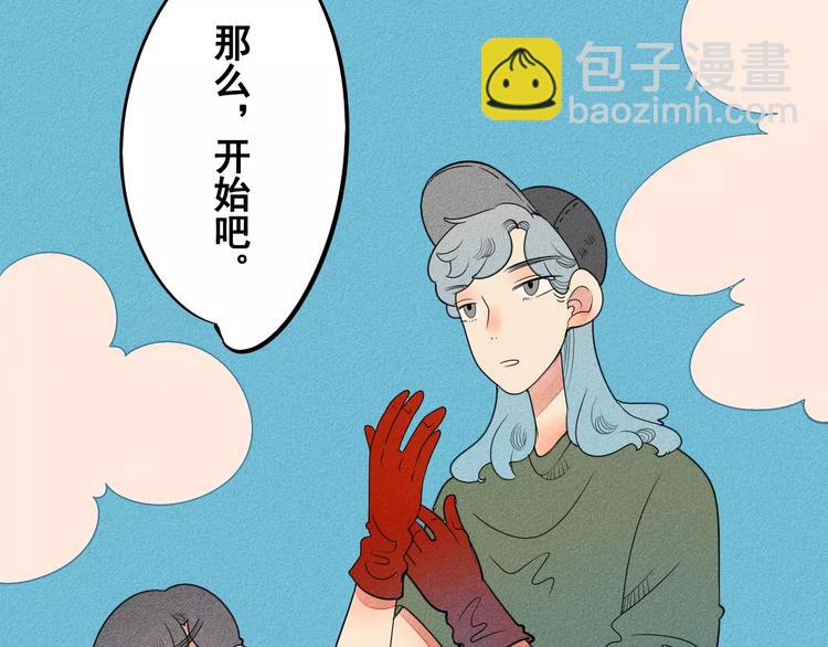 第6话 越来越喜欢他了(1/3)-第7话