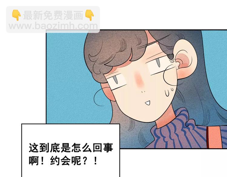 第6话 越来越喜欢他了(1/3)-第7话