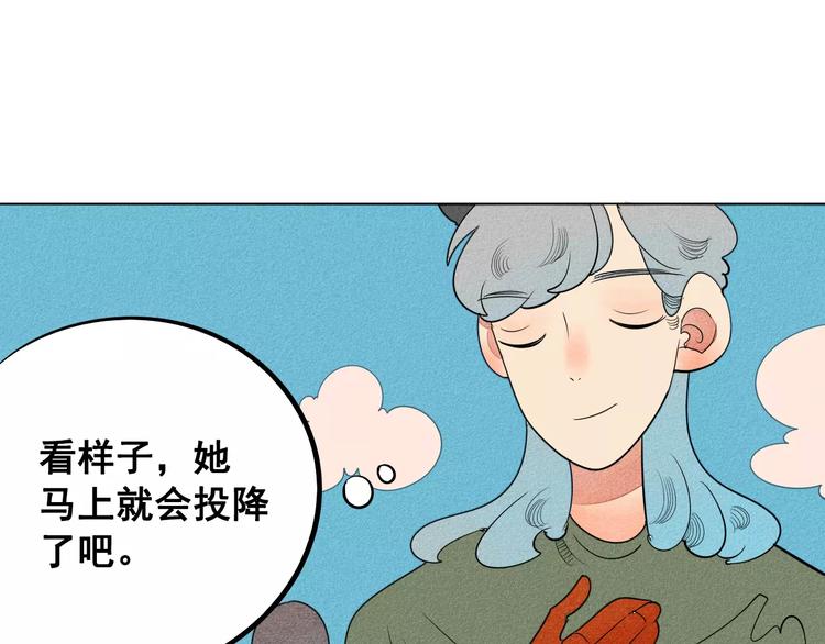 第6话 越来越喜欢他了(1/3)-第7话