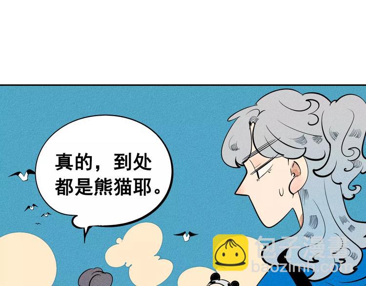 第8话 情敌登场(1/3)-第9话