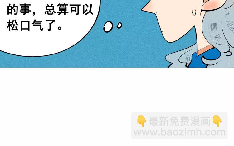 第8话 情敌登场(1/3)-第9话