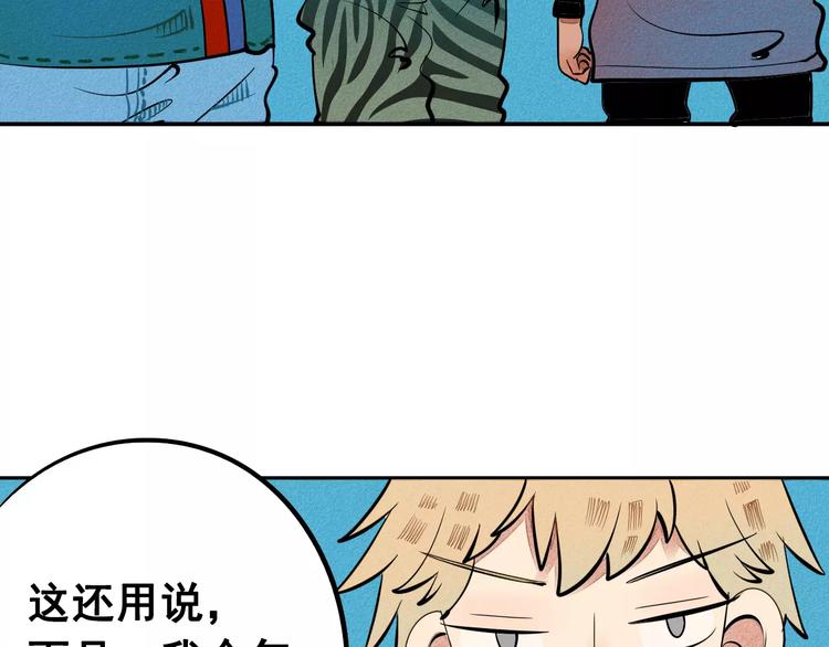 第8话 情敌登场(1/3)-第9话