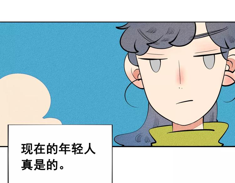 第8话 情敌登场(1/3)-第9话