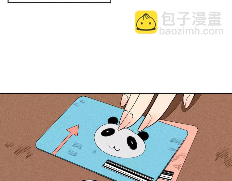 第8话 情敌登场(1/3)-第9话