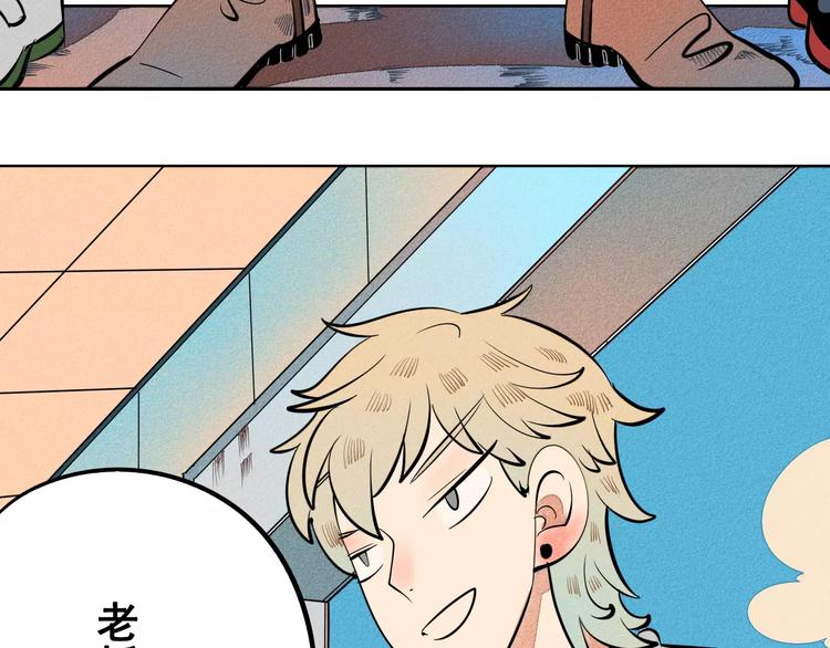 第8话 情敌登场(1/3)-第9话