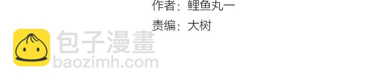 第8话 情敌登场(1/3)-第9话