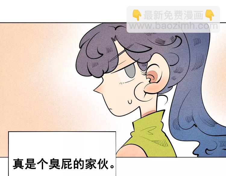 第8话 情敌登场(1/3)-第9话