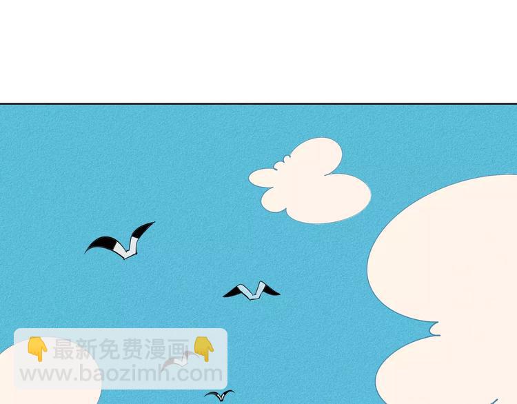 第8话 情敌登场(1/3)-第9话