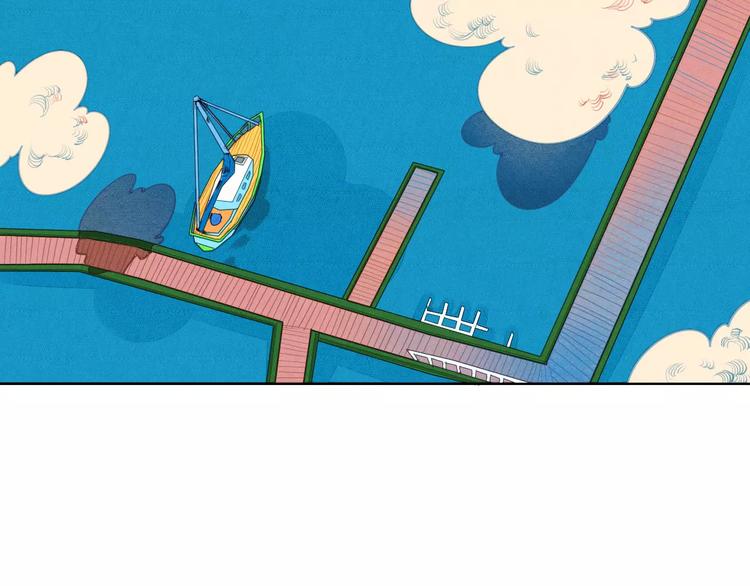 第8话 情敌登场(1/3)-第9话