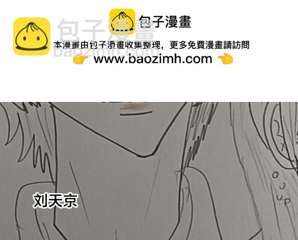 怎樣才能追到優秀的你 - 人物介紹 - 2