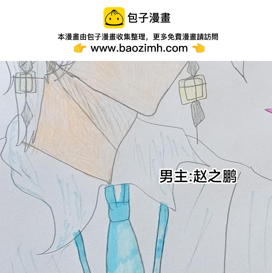 怎樣才能追到優秀的你 - 人物介紹 - 2