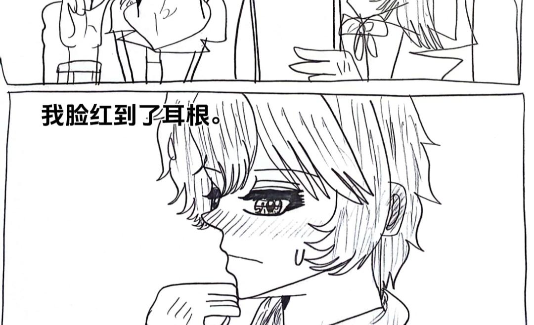 怎樣才能追到優秀的你 - 發一下漫畫結局女主和男二在一起 - 3