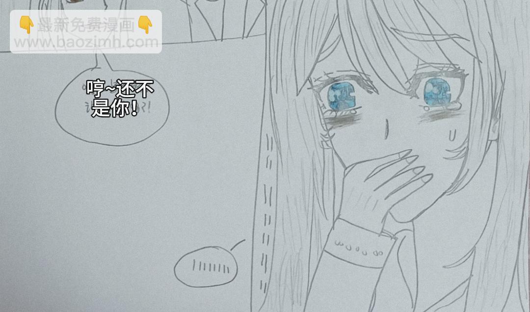 怎樣才能追到優秀的你 - 被六個男生表白這也太…(中) - 2