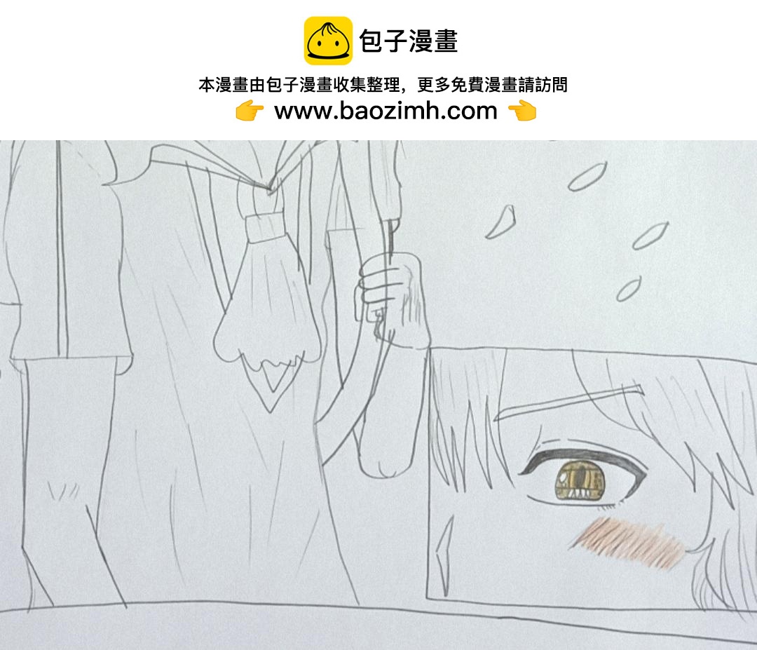 怎樣才能追到優秀的你 - 許文宮的童年回憶(下) - 2