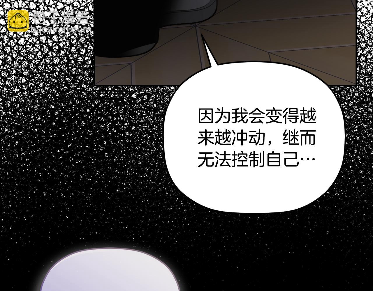 第102话 不祥的气息21