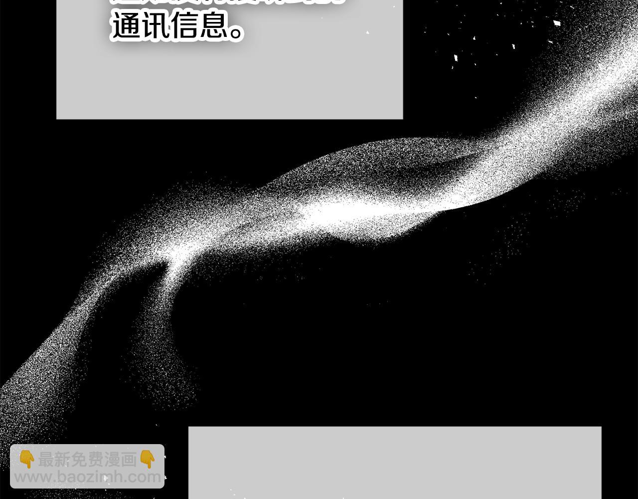 怎樣阻止皇帝的黑化 - 第50話 捉摸不透(1/4) - 4