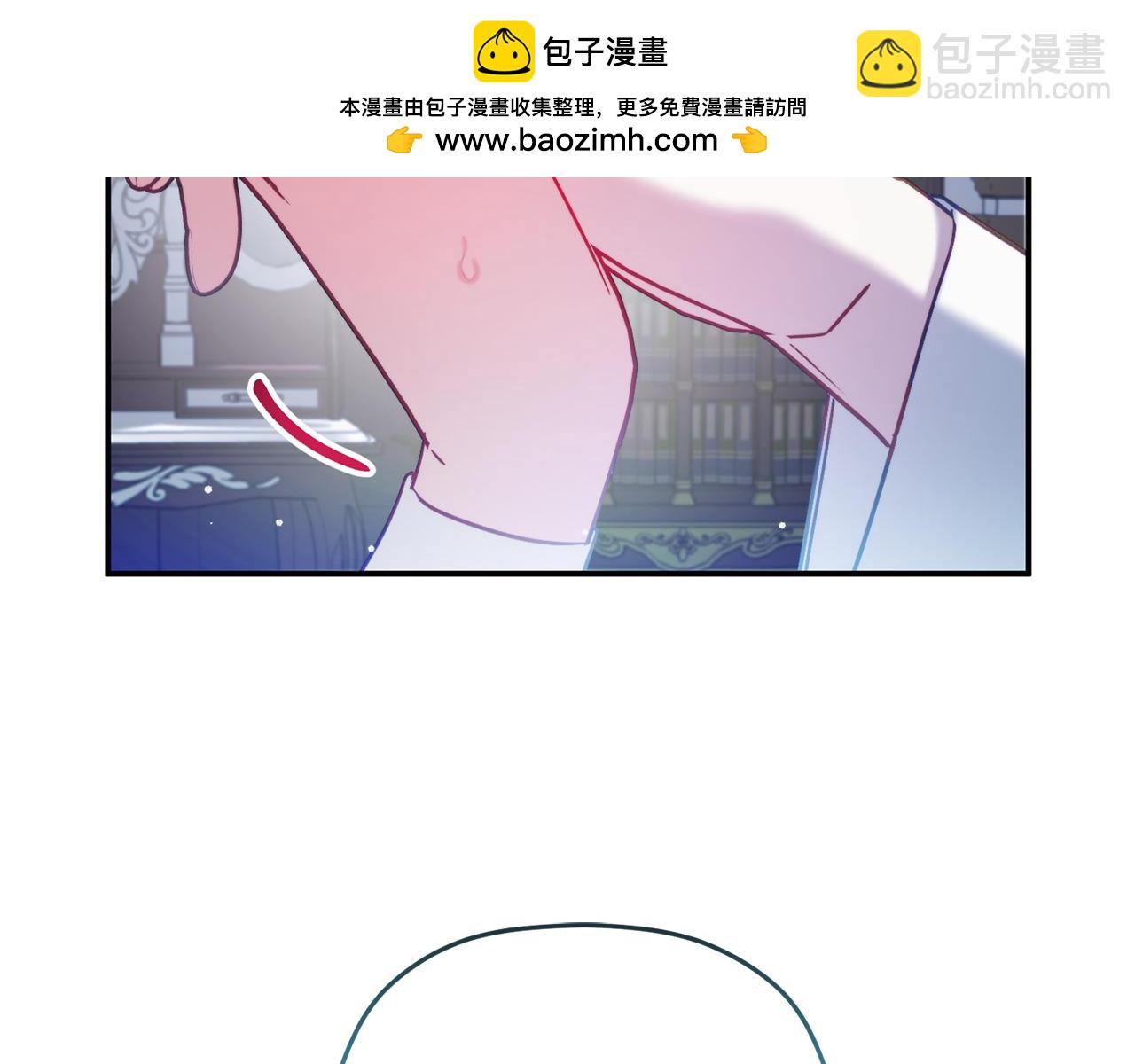 怎样阻止皇帝的黑化 - 第70话 特殊的礼物(1/4) - 2