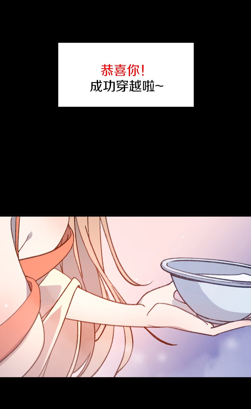 预告 8月19日新作上线！-第1话