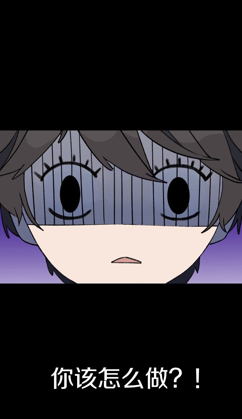 预告 8月19日新作上线！-第1话