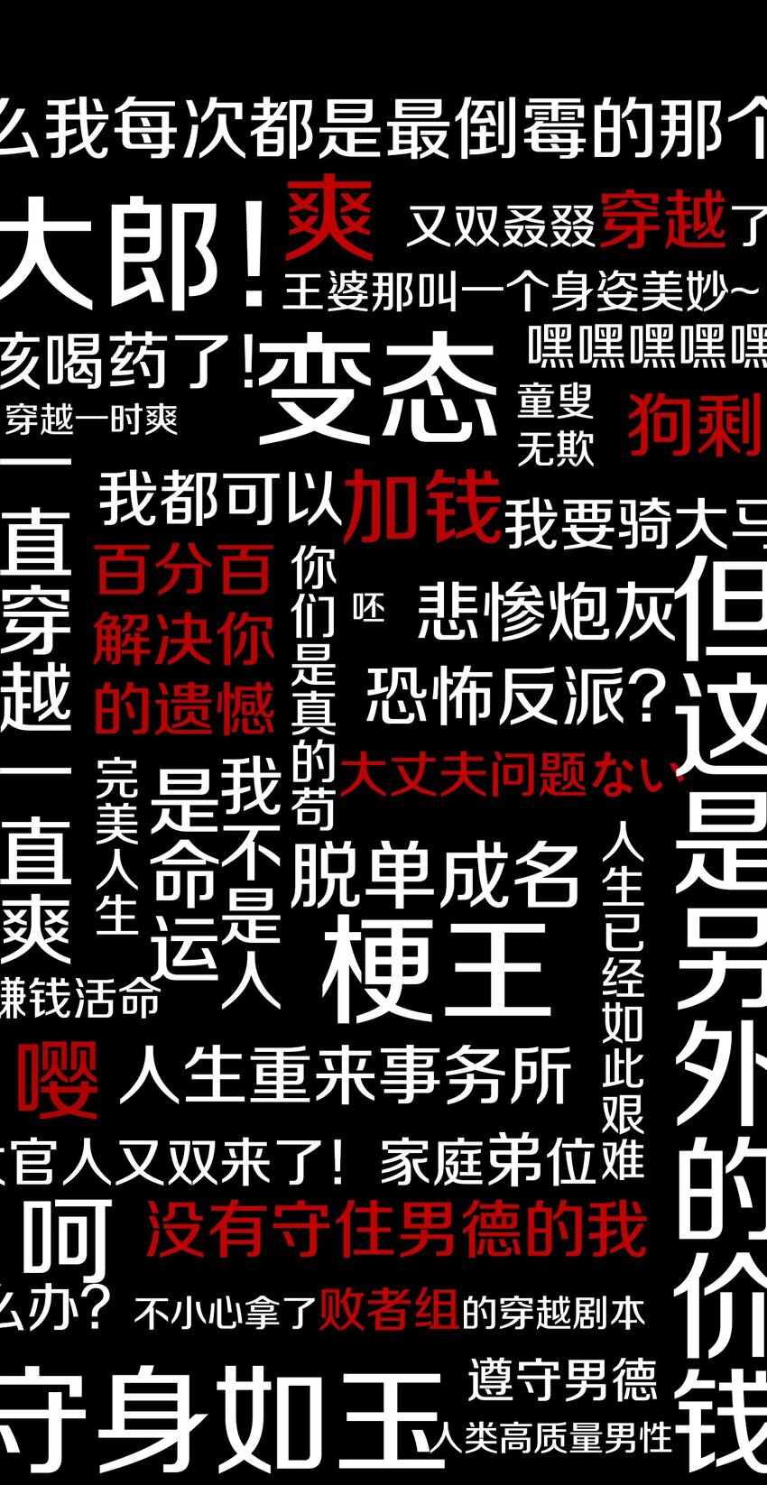 预告 8月19日新作上线！-第1话