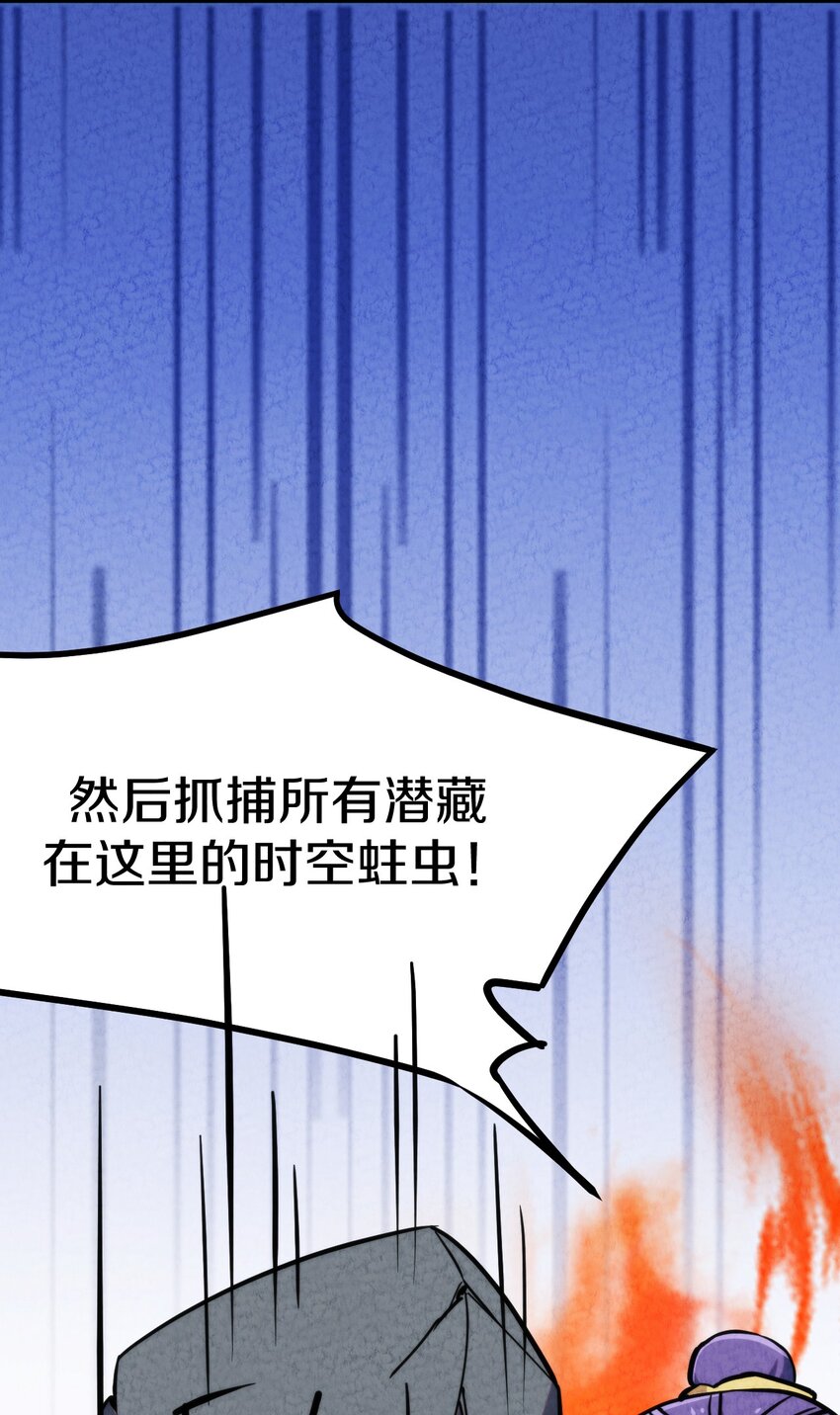 010 歪打正着(1/2)-第11话