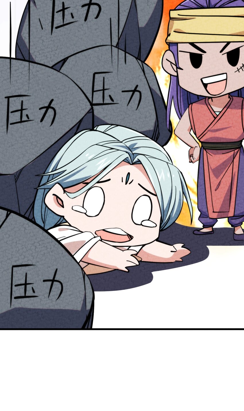 010 歪打正着(1/2)-第11话