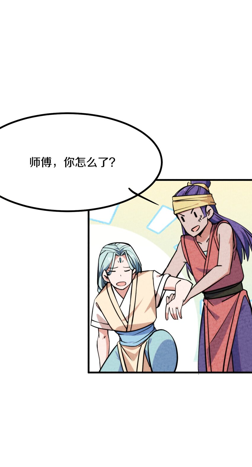 010 歪打正着(1/2)-第11话