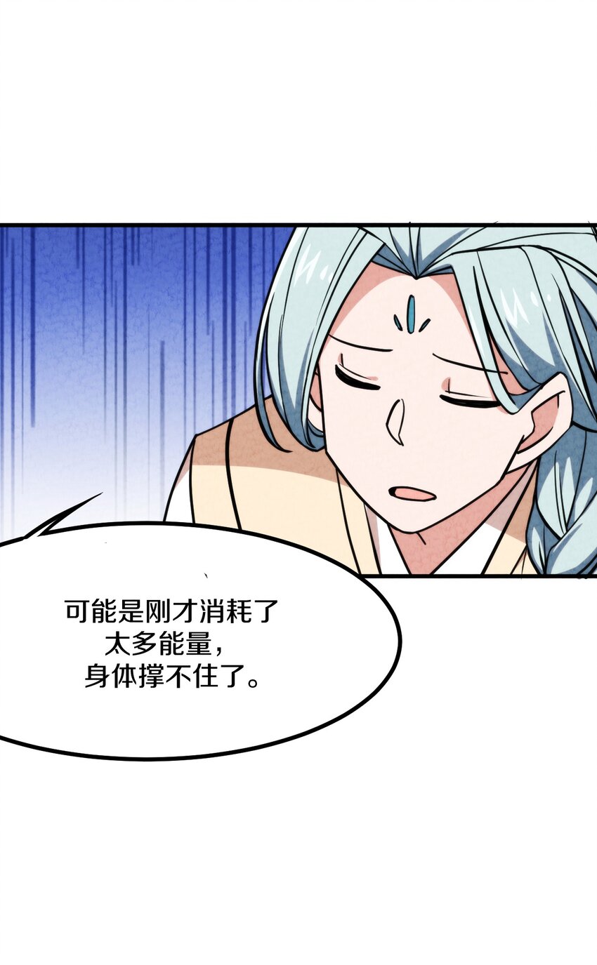 010 歪打正着(1/2)-第11话