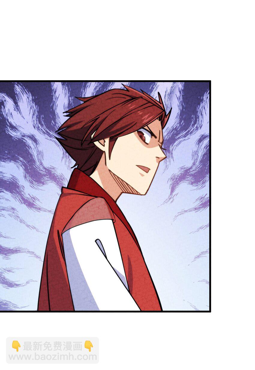 010 歪打正着(1/2)-第11话