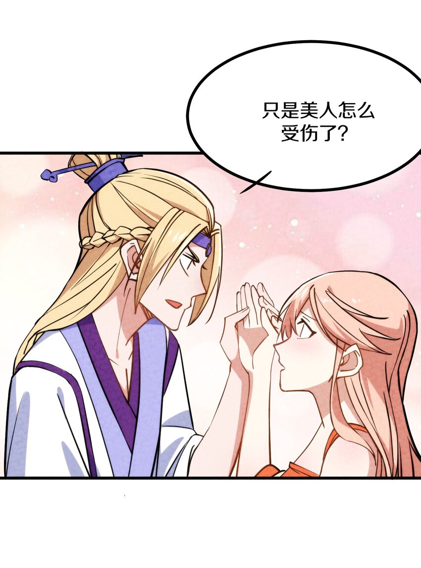 010 歪打正着(1/2)-第11话