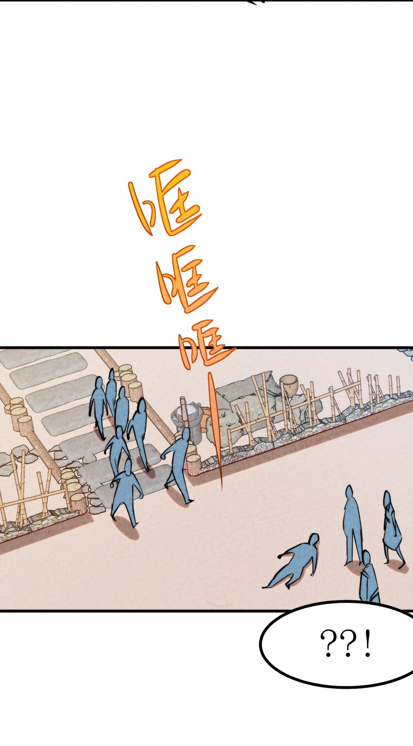 010 歪打正着(1/2)-第11话