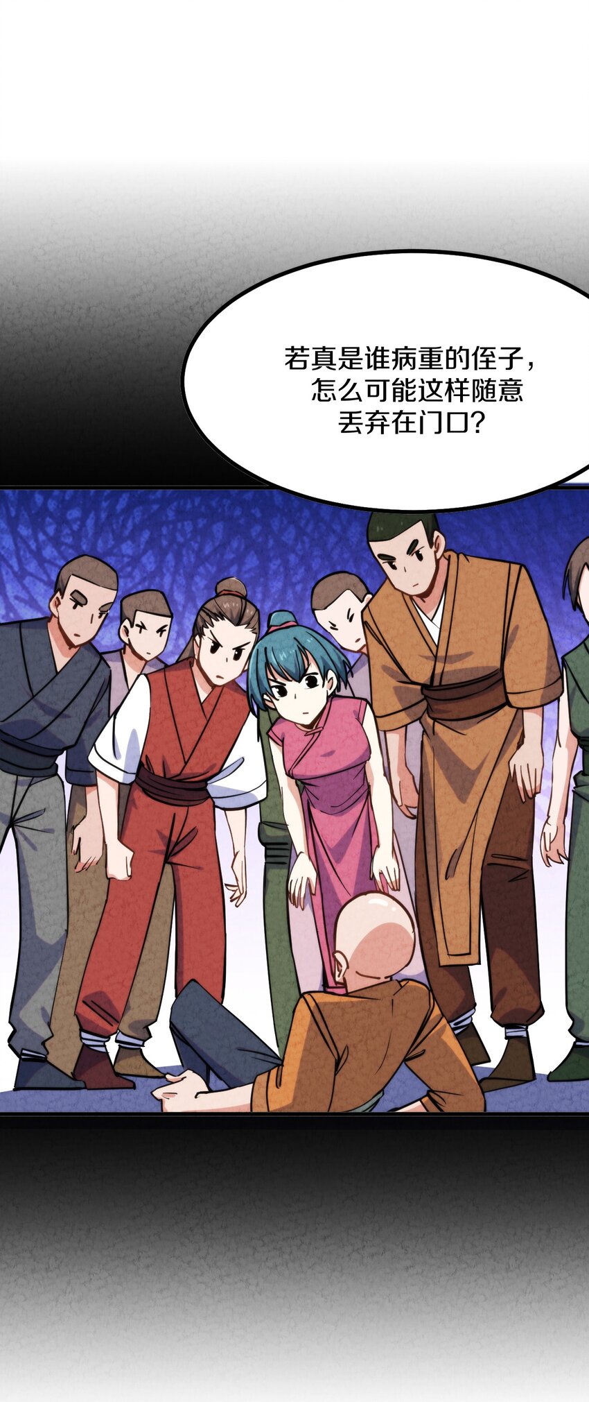 010 歪打正着(1/2)-第11话