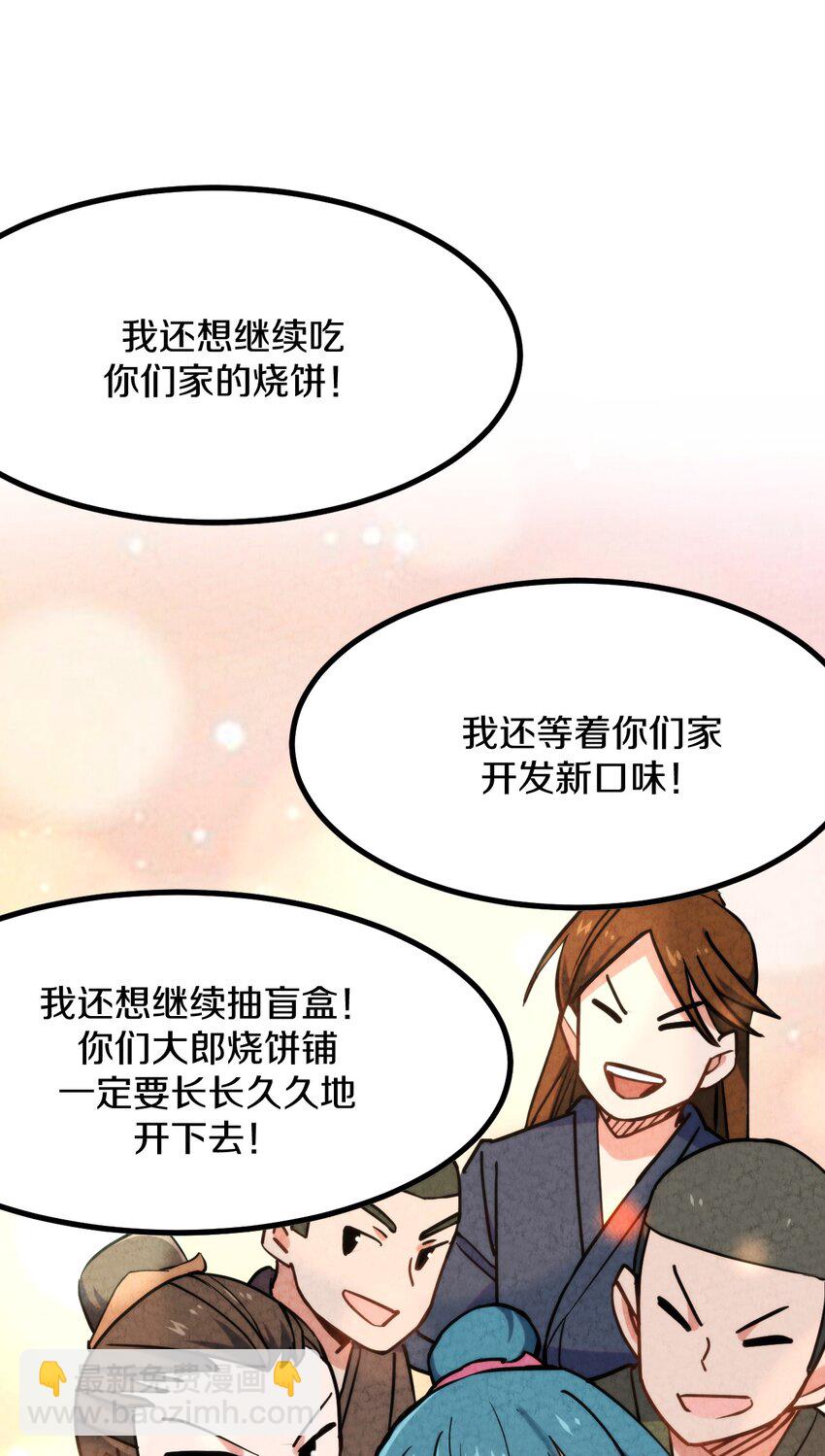 010 歪打正着(1/2)-第11话