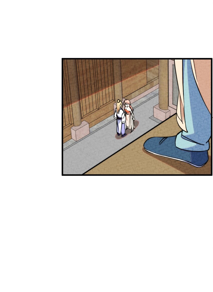 010 歪打正着(1/2)-第11话