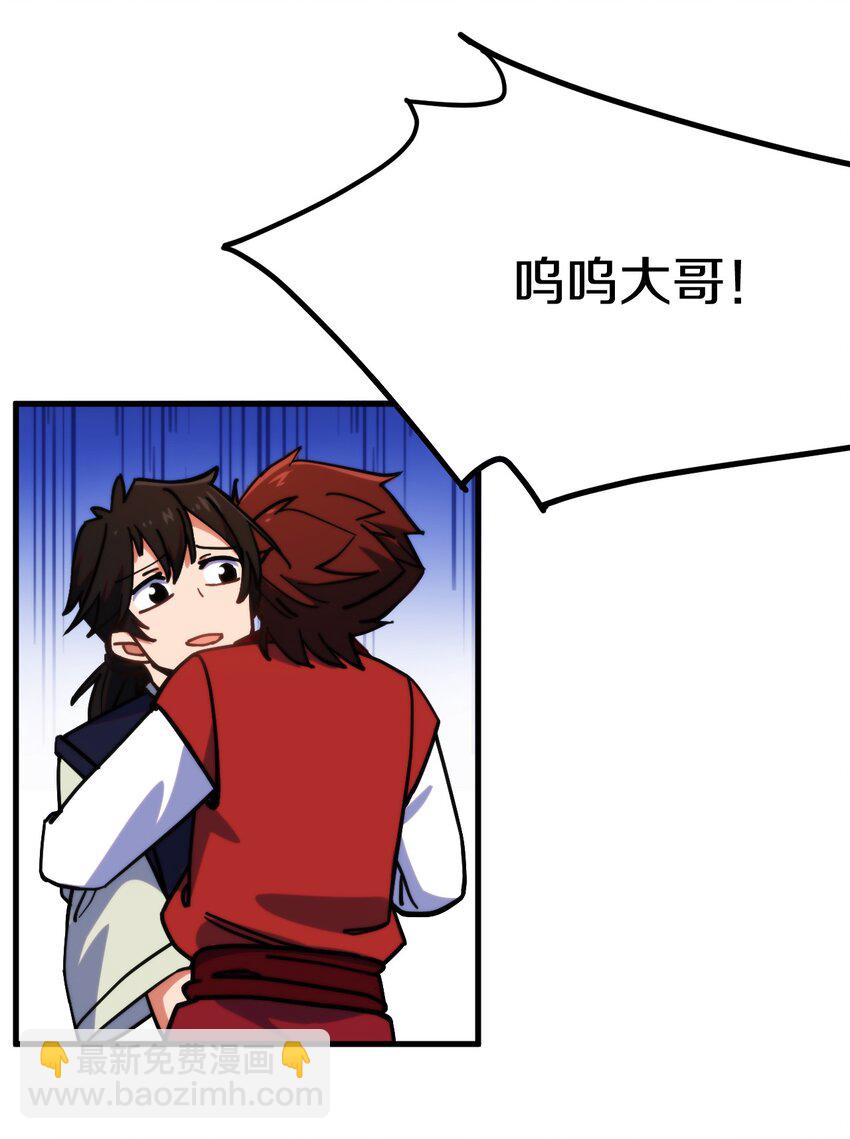 012 最后的告别(1/2)-第13话