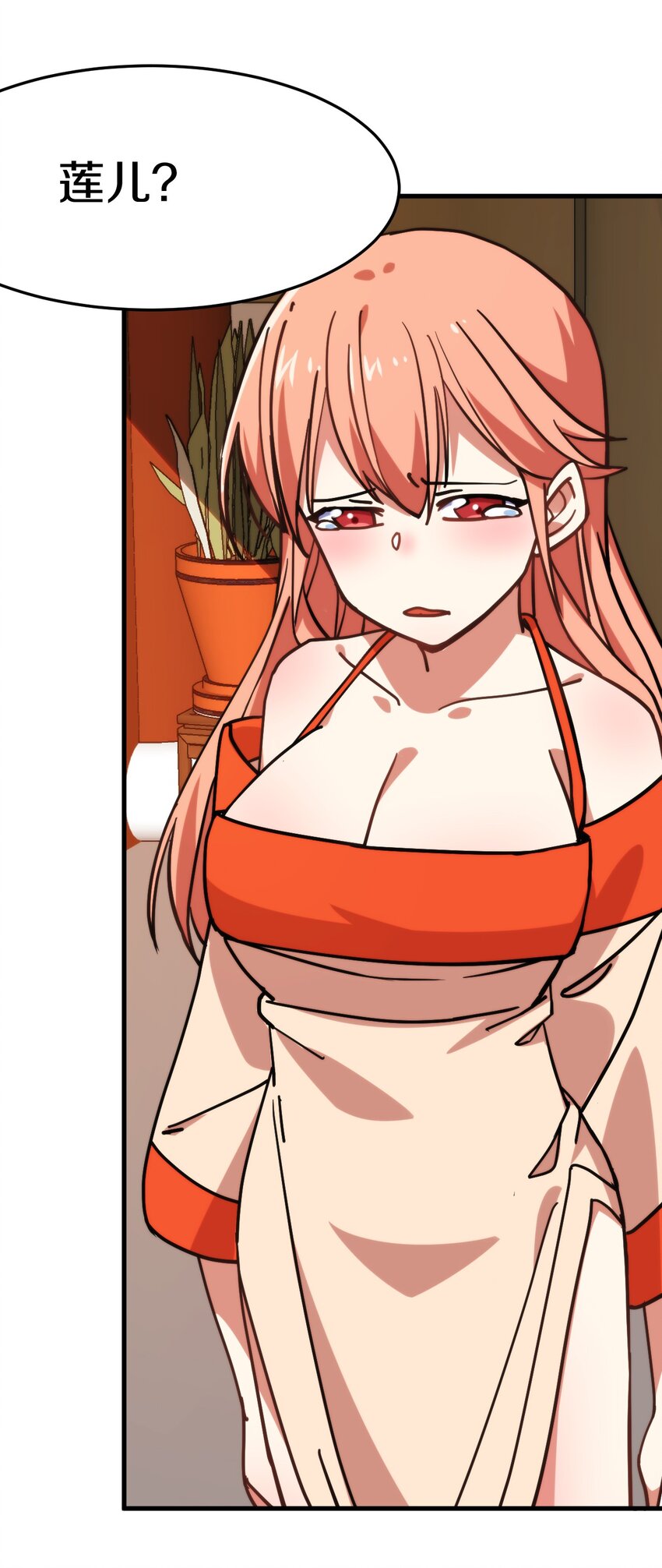 012 最后的告别(1/2)-第13话