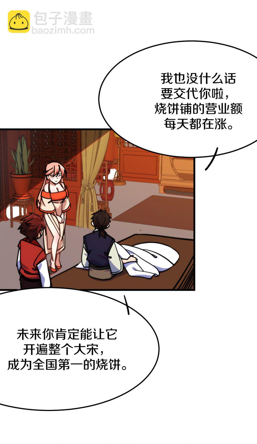 012 最后的告别(1/2)-第13话