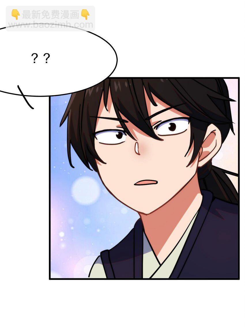 012 最后的告别(1/2)-第13话