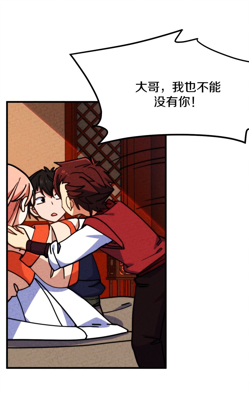 012 最后的告别(1/2)-第13话