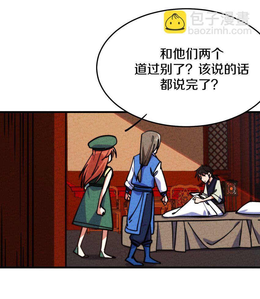 012 最后的告别(1/2)-第13话