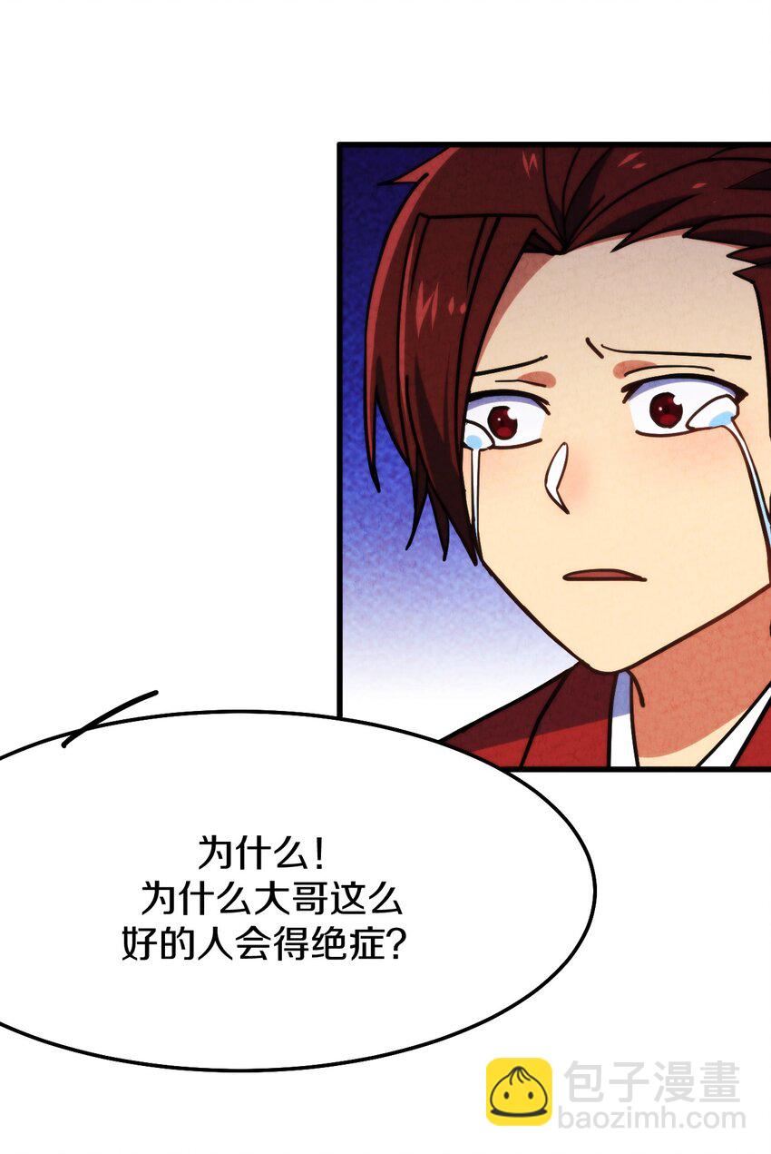 012 最后的告别(1/2)-第13话